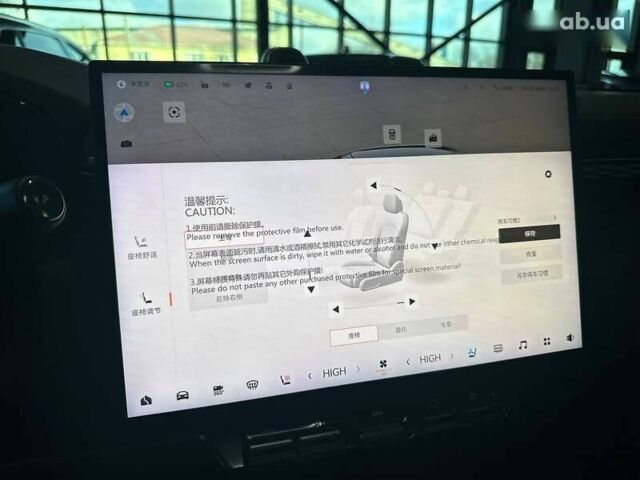 Zeekr 7X, объемом двигателя 4.25 л и пробегом 1 тыс. км за 39300 $, фото 15 на Automoto.ua