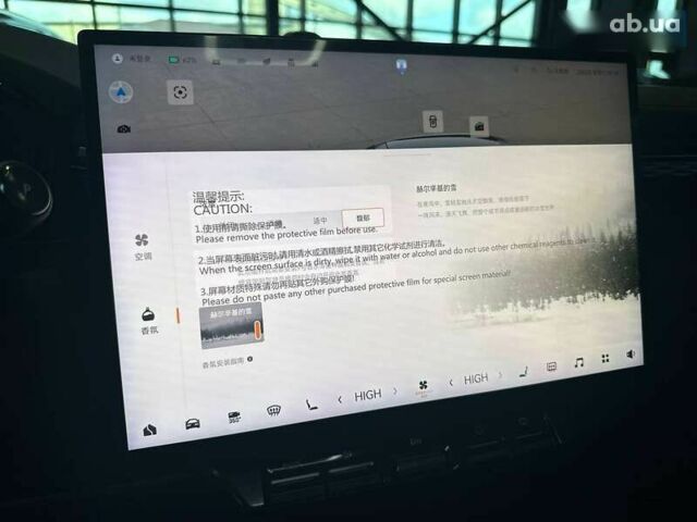 Zeekr 7X, объемом двигателя 4.25 л и пробегом 1 тыс. км за 39300 $, фото 27 на Automoto.ua