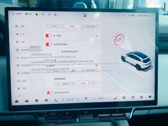 Zeekr 7X, объемом двигателя 0 л и пробегом 1 тыс. км за 36000 $, фото 20 на Automoto.ua