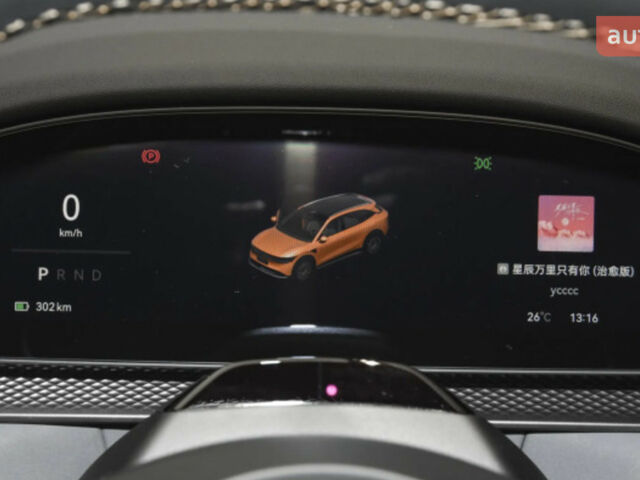 купити нове авто Zeekr 7X 2024 року від офіційного дилера Автоцентр AUTO.RIA Zeekr фото