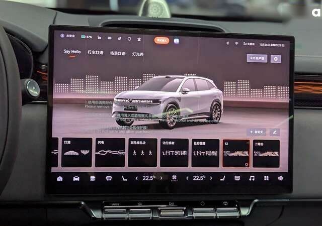 Zeekr 7X, объемом двигателя 0 л и пробегом 1 тыс. км за 42999 $, фото 11 на Automoto.ua