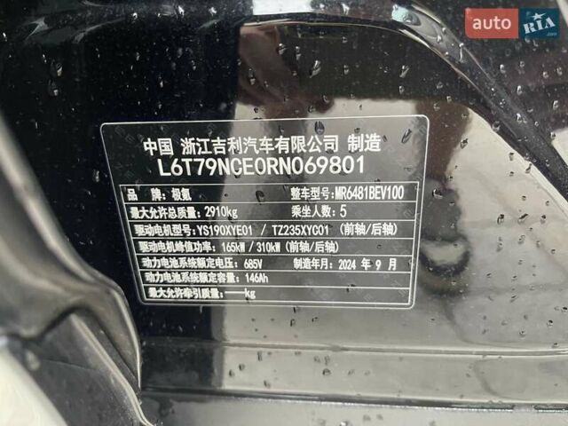 Zeekr 7X 2024 в Одессе на Automoto.ua Zeekr 7X, объемом двигателя 0 л и пробегом 18 тыс. км за 42000 $, фото 9 на Automoto.ua