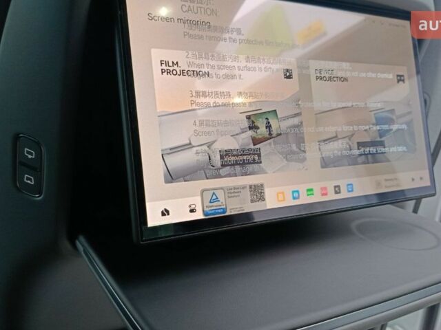 купить новое авто Zeekr 7X 2025 года от официального дилера E-SKM Вінниця Zeekr фото