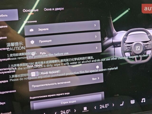 купить новое авто Zeekr 7X 2025 года от официального дилера Денис Фатов Zeekr фото