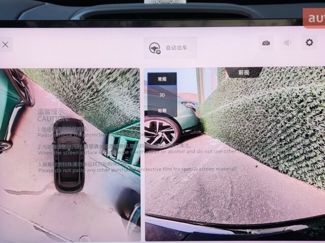 Zeekr 7X 2025 года купить новое авто Zeekr 7X 2025 года от официального дилера Сергей Zeekr фото