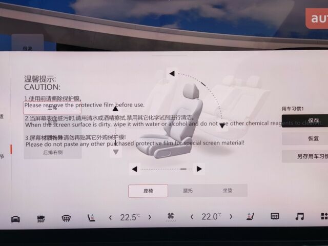 Zeekr 7X 2025 года купить новое авто Zeekr 7X 2025 года от официального дилера Сергей Zeekr фото