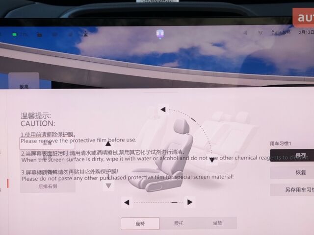 Zeekr 7X 2025 года купить новое авто Zeekr 7X 2025 года от официального дилера Сергей Zeekr фото