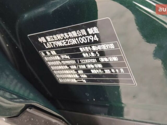 купить новое авто Zeekr 7X 2025 года от официального дилера Ben⚡️Auto Zeekr фото