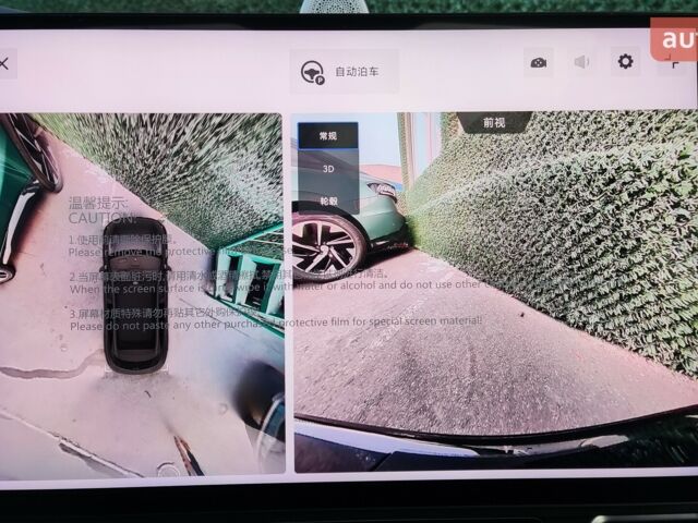 Zeekr 7X 2025 года купить новое авто Zeekr 7X 2025 года от официального дилера Сергей Zeekr фото