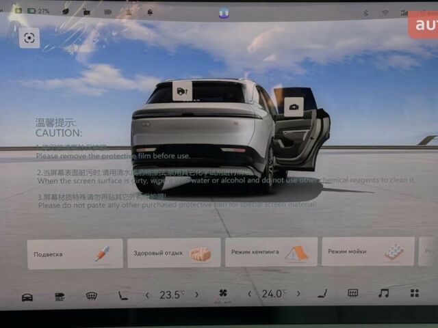 Zeekr 7X 2025 в Киеве на Automoto.ua Zeekr 7X, объемом двигателя 0 л и пробегом 0 тыс. км за 33999 $, фото 19 на Automoto.ua