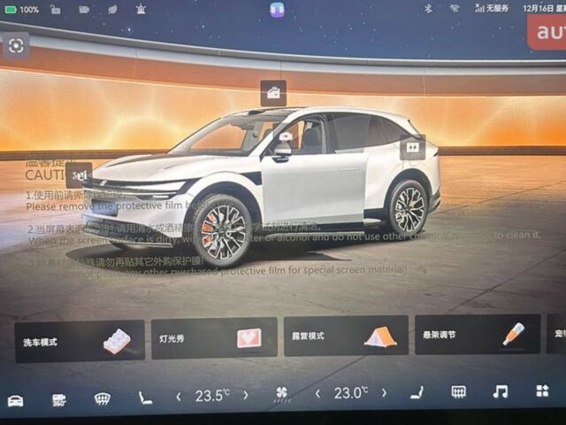 купить новое авто Zeekr 7X 2025 года от официального дилера ELECTRO-MOTORS KROPYVNYTSKYI Zeekr фото