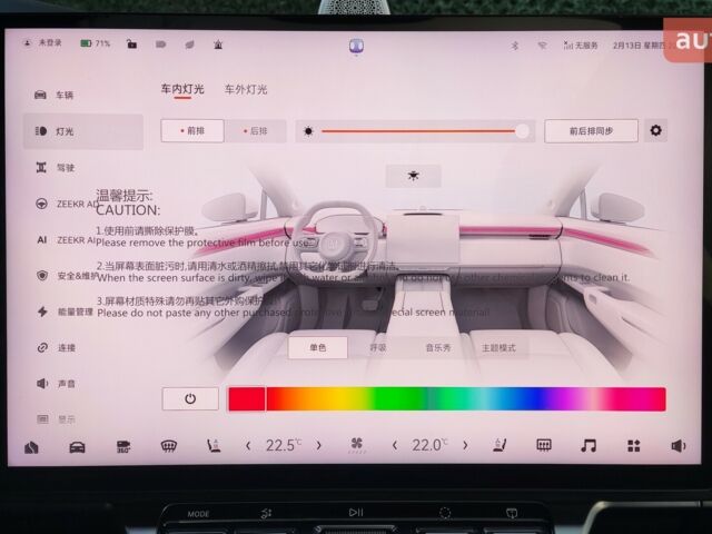 Zeekr 7X 2025 года купить новое авто Zeekr 7X 2025 года от официального дилера Сергей Zeekr фото