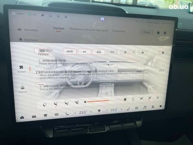 Zeekr 7X, объемом двигателя 0 л и пробегом 1 тыс. км за 39750 $, фото 16 на Automoto.ua