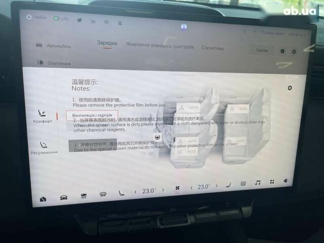 Zeekr 7X, объемом двигателя 0 л и пробегом 1 тыс. км за 39750 $, фото 15 на Automoto.ua