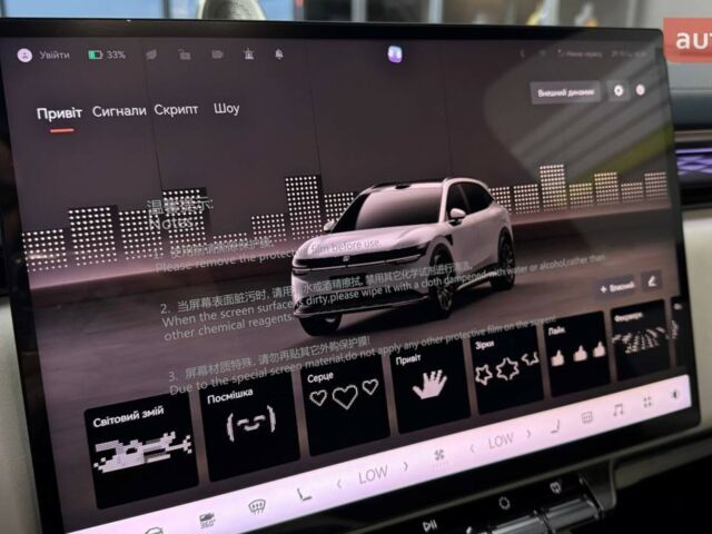 купити нове авто Zeekr 7X 2025 року від офіційного дилера Zeekr Одеса Zeekr фото