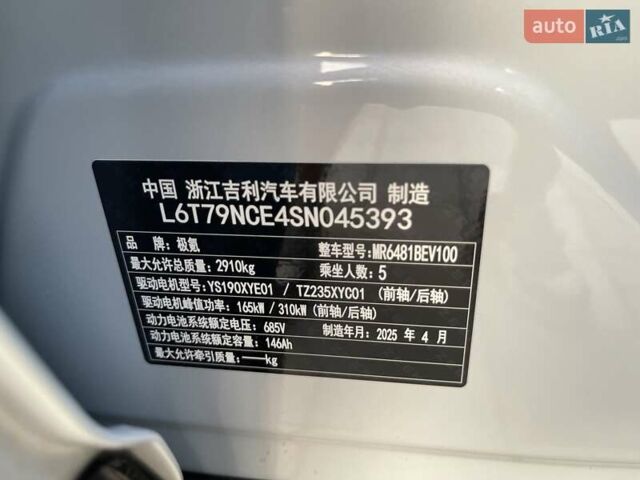 Zeekr 7X 2025 в Одессе на Automoto.ua Zeekr 7X, объемом двигателя 0 л и пробегом 12 тыс. км за 46900 $, фото 15 на Automoto.ua