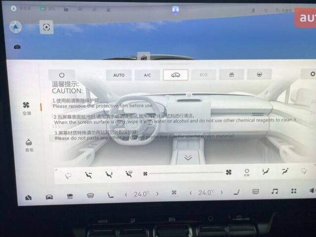 купить новое авто Zeekr 7X 2025 года от официального дилера E-SKM Вінниця Zeekr фото