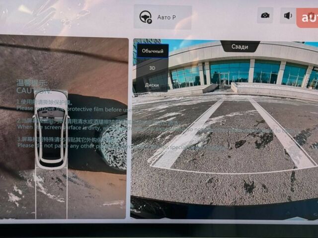 Zeekr 7X, об'ємом двигуна 0 л та пробігом 0 тис. км за 33999 $, фото 17 на Automoto.ua