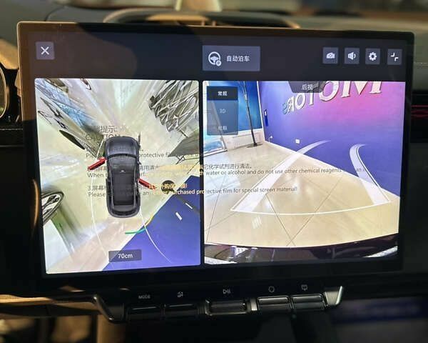 Zeekr 7X, объемом двигателя 0 л и пробегом 1 тыс. км за 43699 $, фото 15 на Automoto.ua