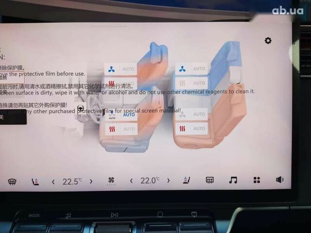 Zeekr 7X, объемом двигателя 0 л и пробегом 1 тыс. км за 39495 $, фото 11 на Automoto.ua