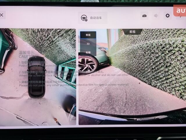 Zeekr 7X 2025 года купить новое авто Zeekr 7X 2025 года от официального дилера Сергей Zeekr фото