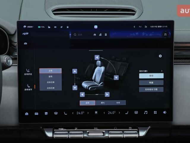 купити нове авто Zeekr 7X 2025 року від офіційного дилера Константин Альперович Zeekr фото