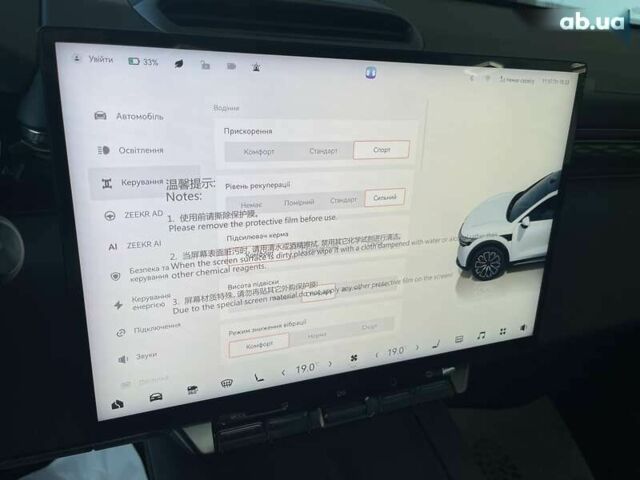 Zeekr 7X, объемом двигателя 0 л и пробегом 1 тыс. км за 46500 $, фото 14 на Automoto.ua