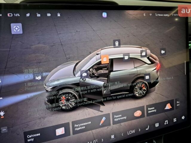 купить новое авто Zeekr 7X 2025 года от официального дилера Zeekr Позняки Zeekr фото