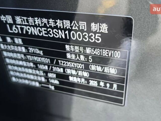 купить новое авто Zeekr 7X 2025 года от официального дилера Ben⚡️Auto Zeekr фото