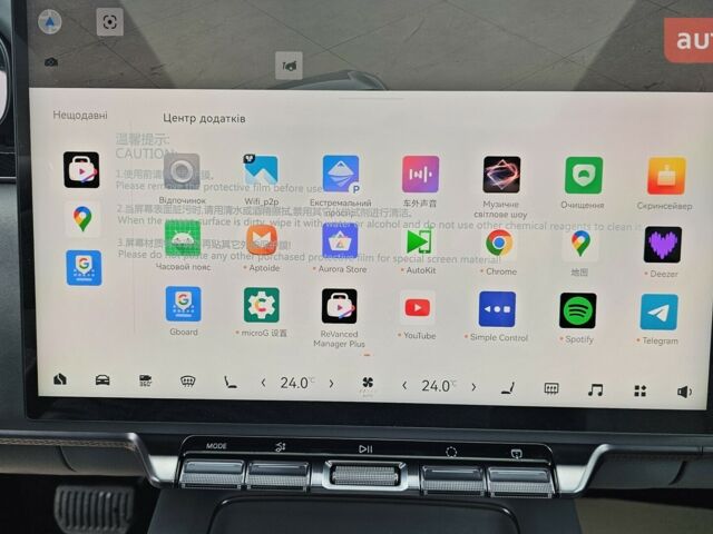 купить новое авто Zeekr 7X 2025 года от официального дилера Максим Путрівка Zeekr фото