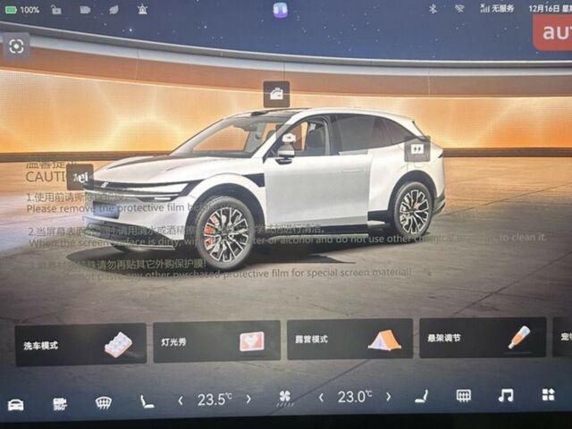 купити нове авто Zeekr 7X 2025 року від офіційного дилера ELECTRO-MOTORS KROPYVNYTSKYI Zeekr фото