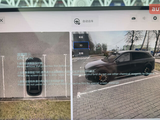 купить новое авто Zeekr 7X 2025 года от официального дилера Алексей Zeekr фото