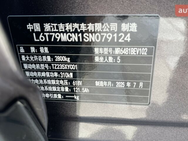 купить новое авто Zeekr 7X 2025 года от официального дилера Влада Zeekr фото