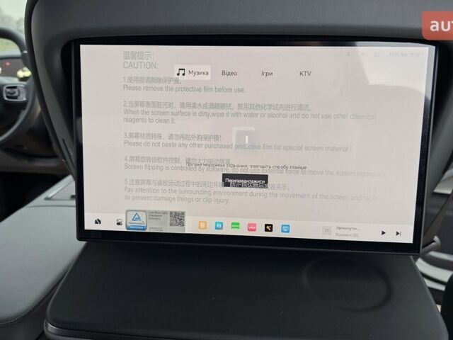 купить новое авто Zeekr 7X 2025 года от официального дилера Максим Путрівка Zeekr фото