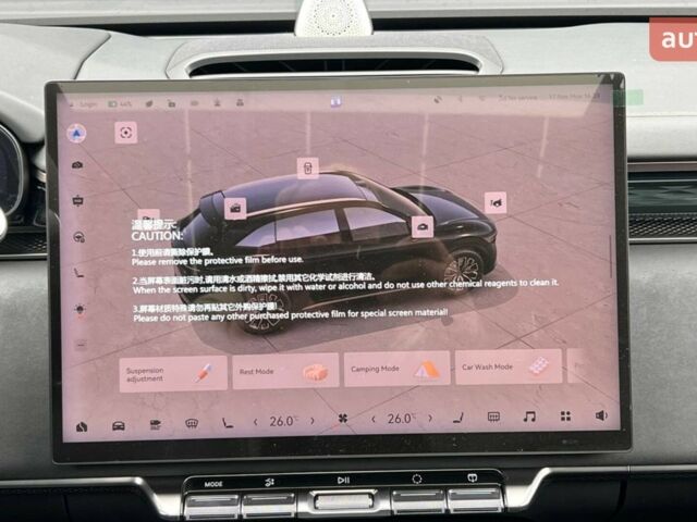 купить новое авто Zeekr 7X 2025 года от официального дилера Не вказано Zeekr фото