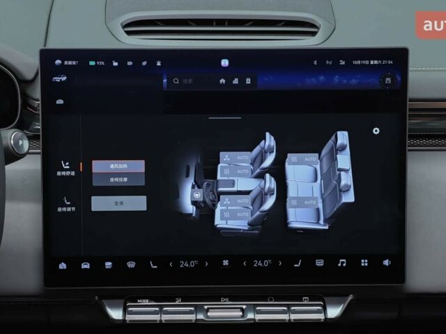 купити нове авто Zeekr 7X 2025 року від офіційного дилера Константин Альперович Zeekr фото