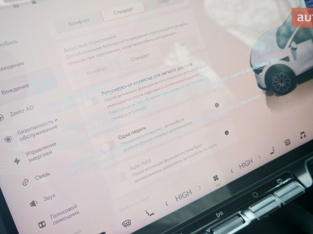 купить новое авто Zeekr 7X 2025 года от официального дилера E-SKM Черкаси Zeekr фото