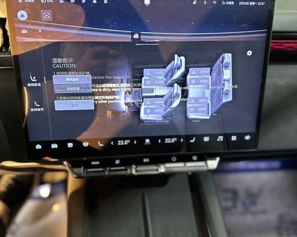 Zeekr 7X, объемом двигателя 0 л и пробегом 1 тыс. км за 43699 $, фото 20 на Automoto.ua