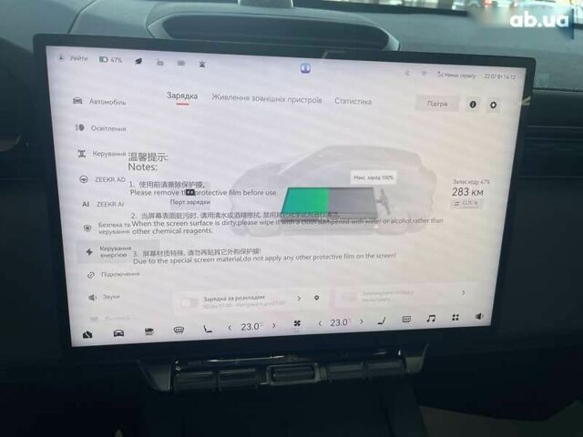 Zeekr 7X, объемом двигателя 0 л и пробегом 1 тыс. км за 39750 $, фото 14 на Automoto.ua