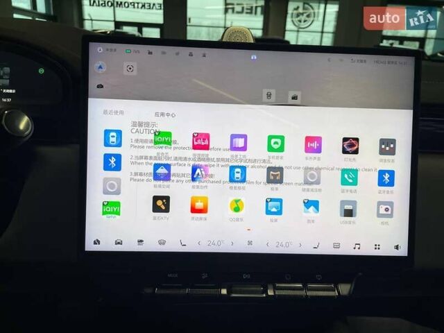 Серый Zeekr 7X, объемом двигателя 0 л и пробегом 1 тыс. км за 40900 $, фото 25 на Automoto.ua