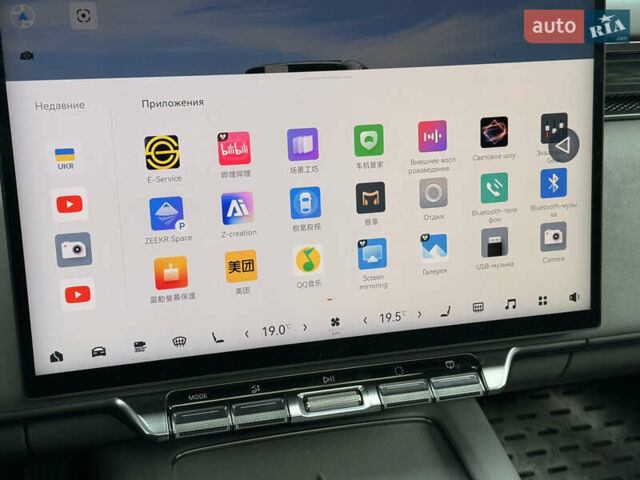 Zeekr 7X 2025 в Киеве на Automoto.ua Серый Zeekr 7X, объемом двигателя 0 л и пробегом 1 тыс. км за 44950 $, фото 22 на Automoto.ua