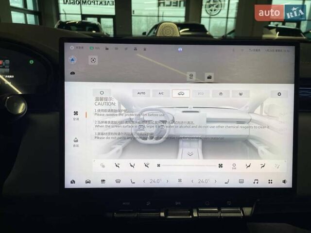 Серый Zeekr 7X, объемом двигателя 0 л и пробегом 1 тыс. км за 40900 $, фото 24 на Automoto.ua