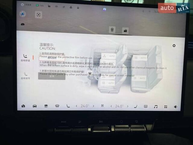 Серый Zeekr 7X, объемом двигателя 0 л и пробегом 1 тыс. км за 40900 $, фото 26 на Automoto.ua