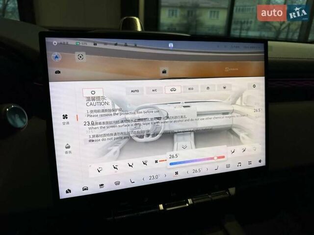Серый Zeekr 7X, объемом двигателя 0 л и пробегом 1 тыс. км за 39500 $, фото 24 на Automoto.ua