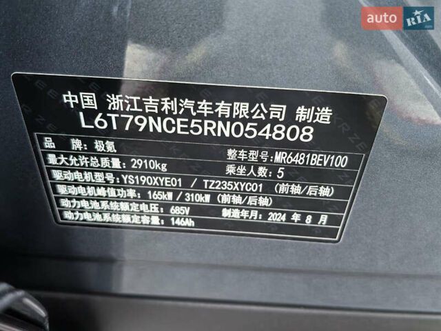 Синій Zeekr 7X, об'ємом двигуна 0 л та пробігом 4 тис. км за 43500 $, фото 16 на Automoto.ua