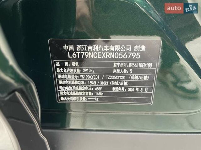 Зеленый Zeekr 7X, объемом двигателя 0 л и пробегом 13 тыс. км за 40900 $, фото 9 на Automoto.ua