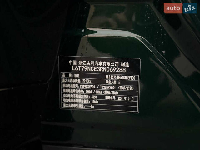 Зеленый Zeekr 7X, объемом двигателя 0 л и пробегом 7 тыс. км за 45999 $, фото 33 на Automoto.ua