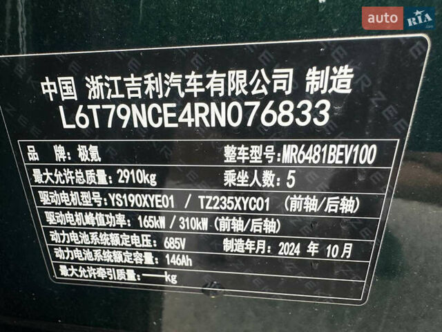 Зеленый Zeekr 7X, объемом двигателя 0 л и пробегом 9 тыс. км за 43999 $, фото 24 на Automoto.ua