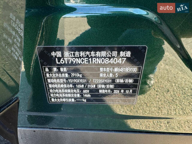 Зеленый Zeekr 7X, объемом двигателя 0 л и пробегом 9 тыс. км за 44999 $, фото 10 на Automoto.ua