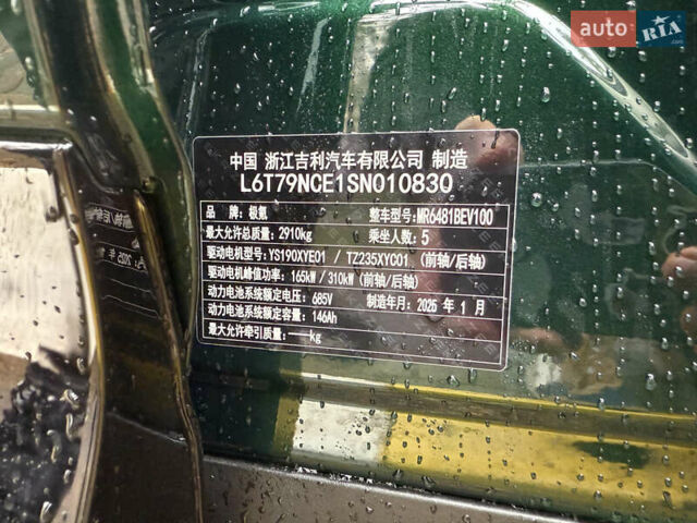 Зелений Zeekr 7X, об'ємом двигуна 0 л та пробігом 1 тис. км за 44950 $, фото 28 на Automoto.ua